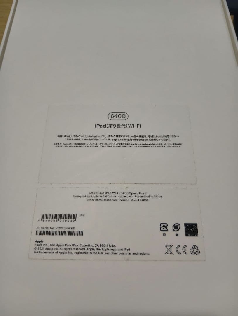 美品　Apple iPad 第9世代 10.2インチ スペースグレー 本体