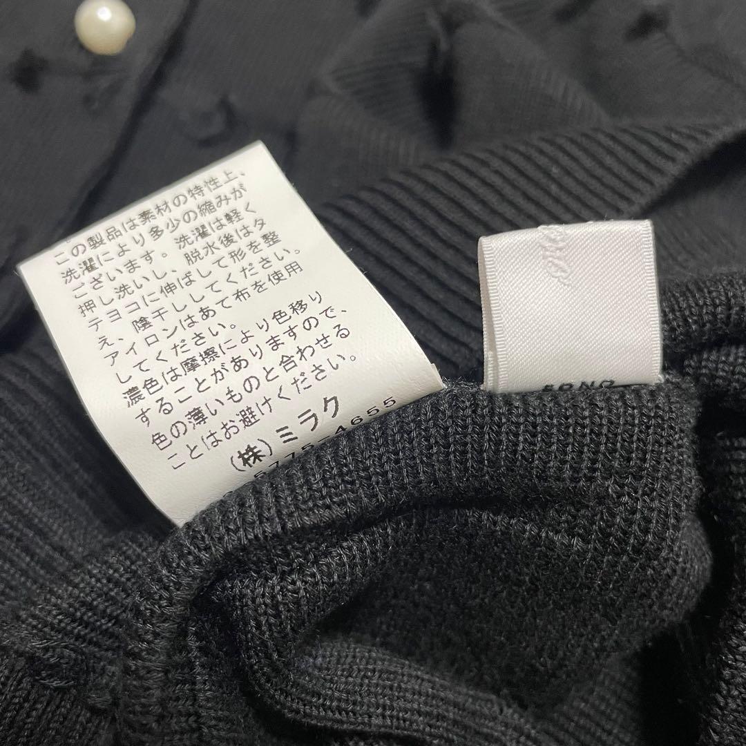 sono ムショワール2WAYニットカーディガン　パールボタン　プチリボン　上品