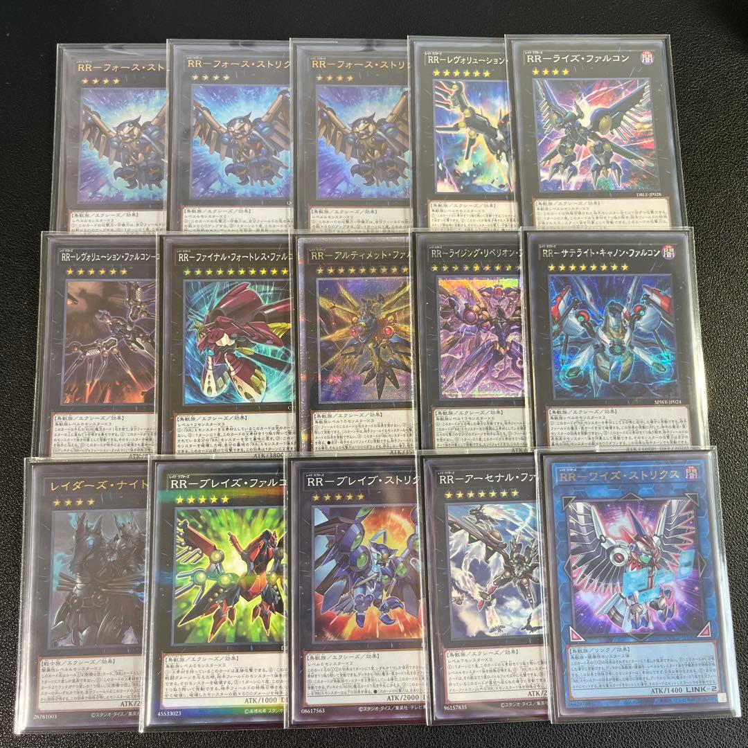 遊戯王　レイドラプターズデッキ　優勝構築　高レアリティデッキ　三重スリーブ付き
