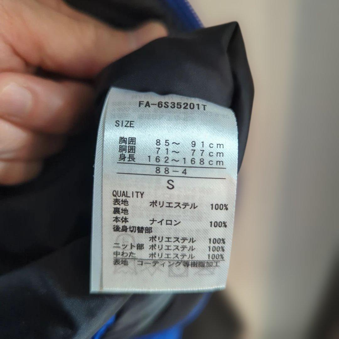 最終価格！　FABRICE 青 スキーウェア上下セット　S