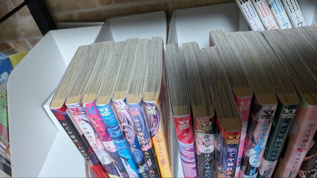 かぐや様は告らせたい 漫画全巻アンドおまけ付き
