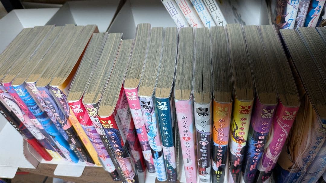 かぐや様は告らせたい 漫画全巻アンドおまけ付き