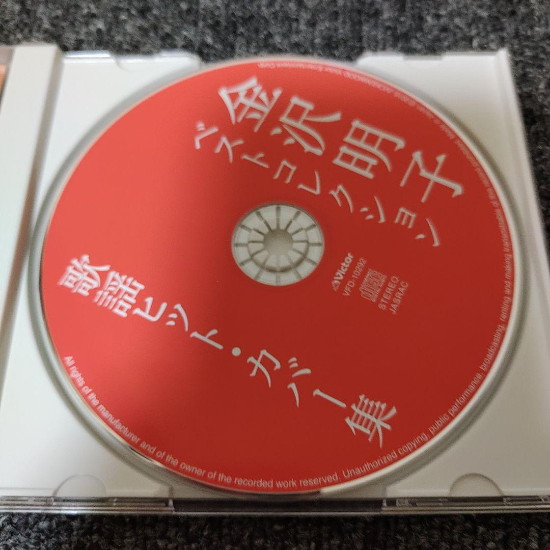 1735 金沢明子☆ベストコレクション CD 5枚