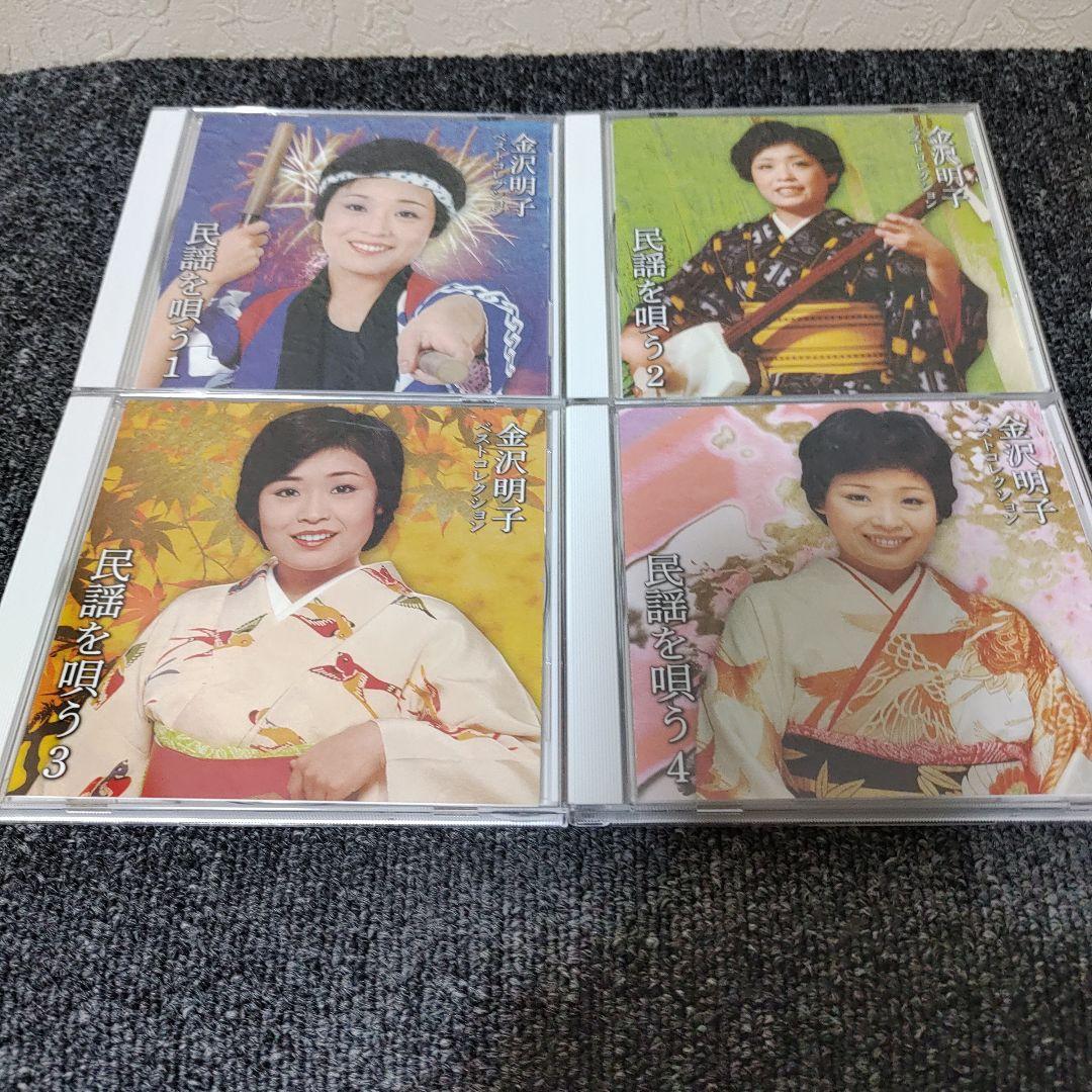 1735 金沢明子☆ベストコレクション CD 5枚