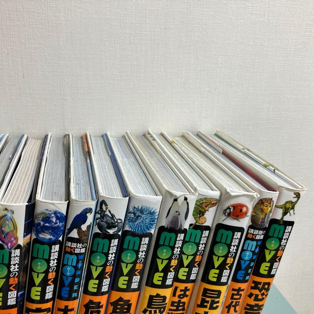 【MOVE図鑑】16冊セット 計16枚DVD動作確認済み！！1冊1100円
