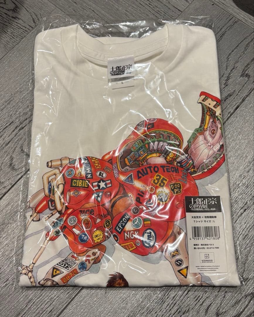 【新品未使用】　士郎正宗の世界展　大友克洋×攻殻機動隊 Tシャツ　Lサイズ