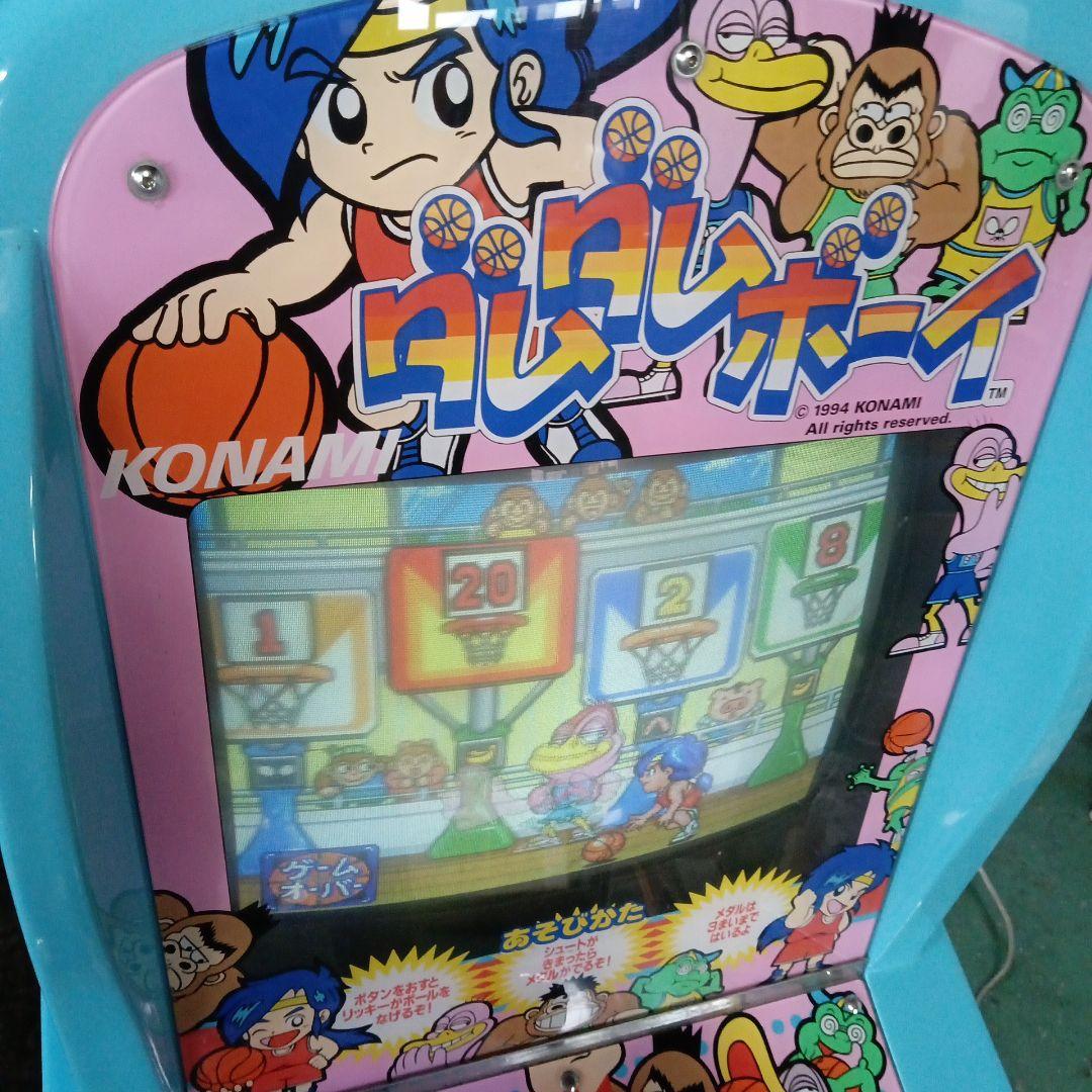 メダルゲーム機本体　筐体　KONAMI　ダムダムボーイ　鍵付き　動作確認済み