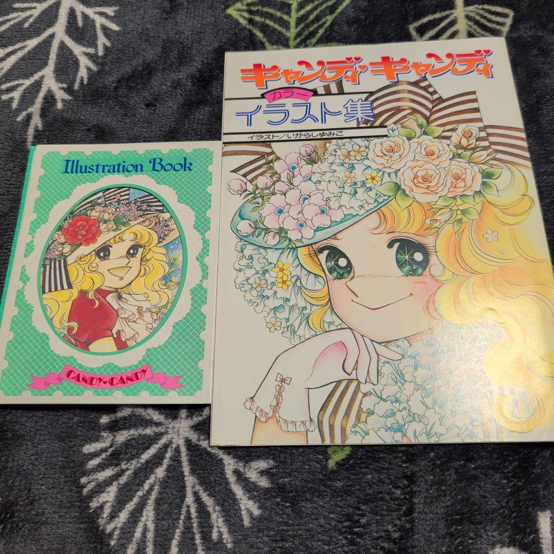 昭和レトロ　なかよし付録　りぼん付録　セット