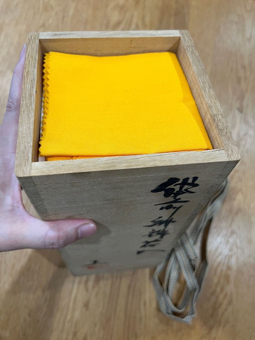 備前焼 花器 木箱付き 印あり 吉本正？ 和食器 茶道具