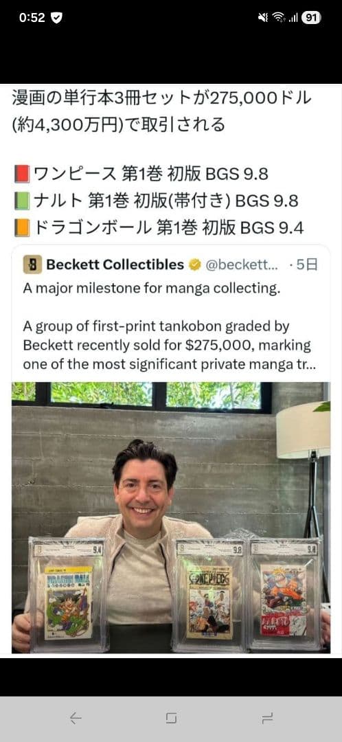 ONE PIECE 1巻　初版　美品。