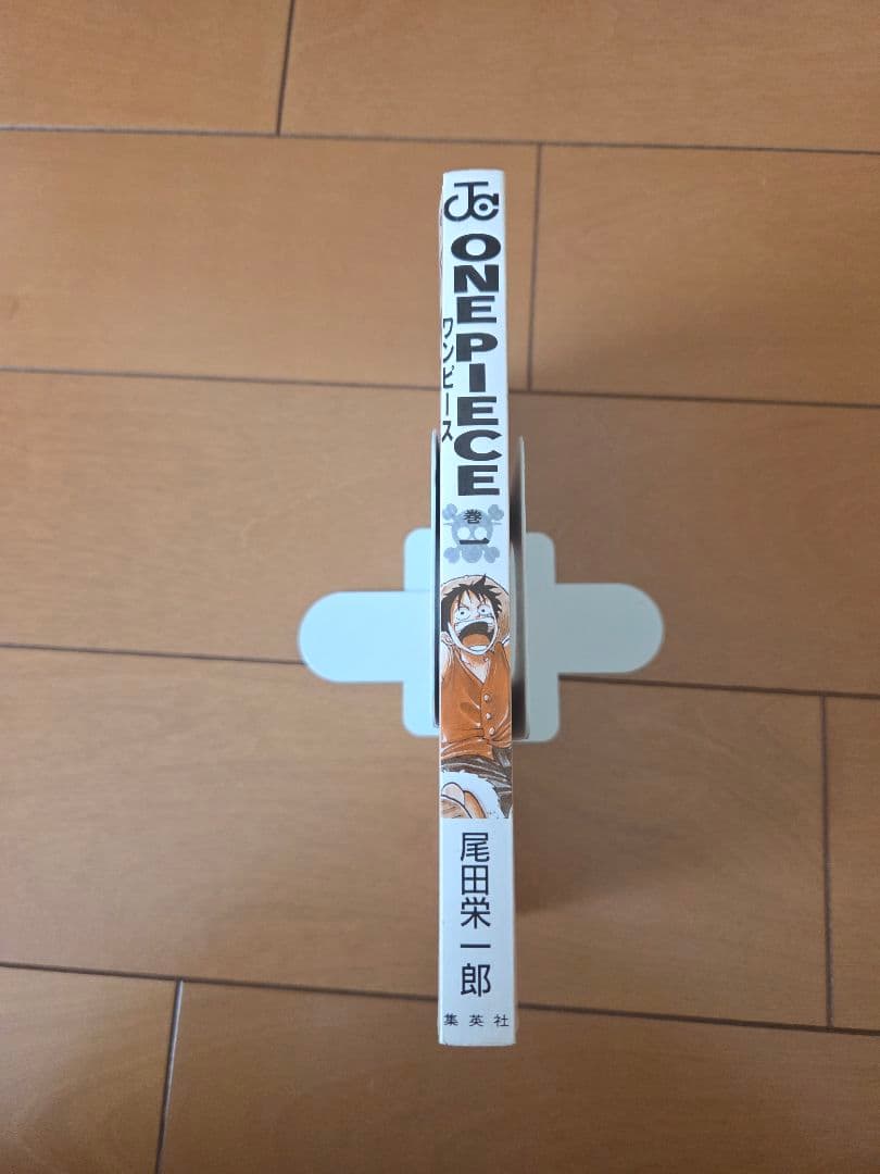ONE PIECE 1巻　初版　美品。