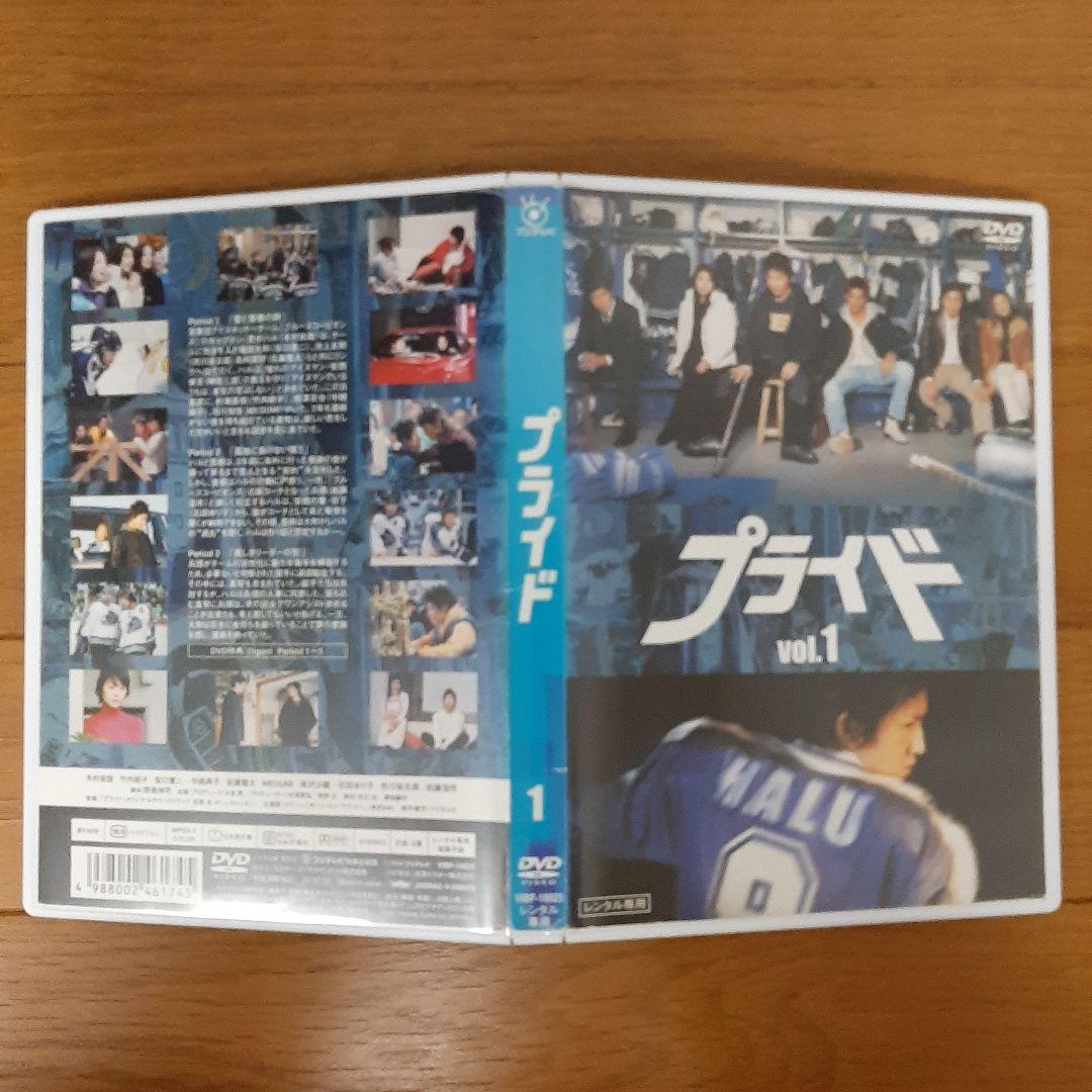【国内正規品】ブライド DVD 全４巻セット / 木村拓哉 竹内結子