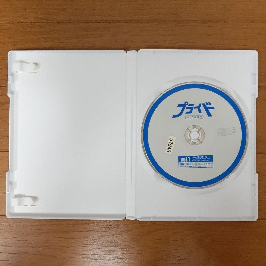 【国内正規品】ブライド DVD 全４巻セット / 木村拓哉 竹内結子