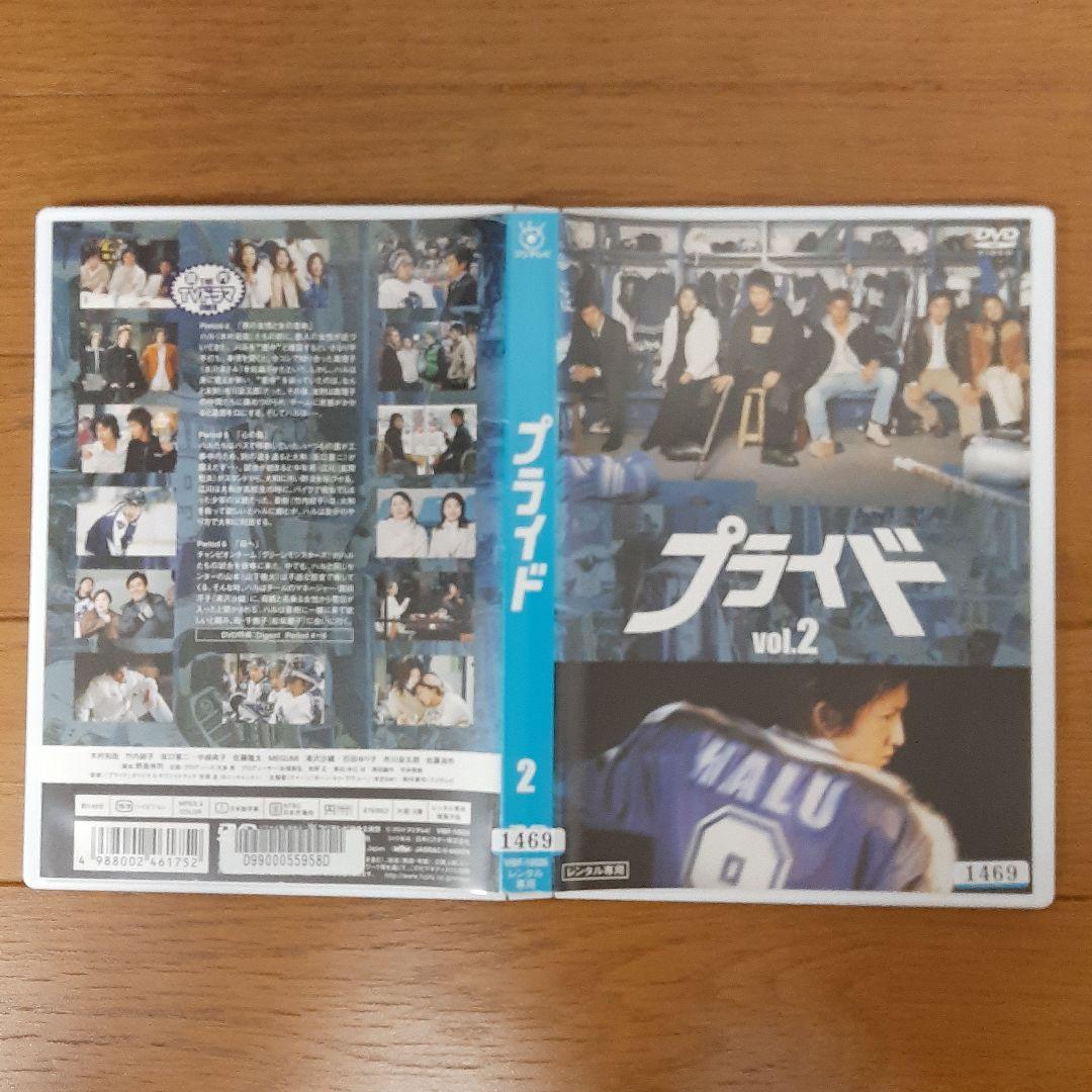 【国内正規品】ブライド DVD 全４巻セット / 木村拓哉 竹内結子