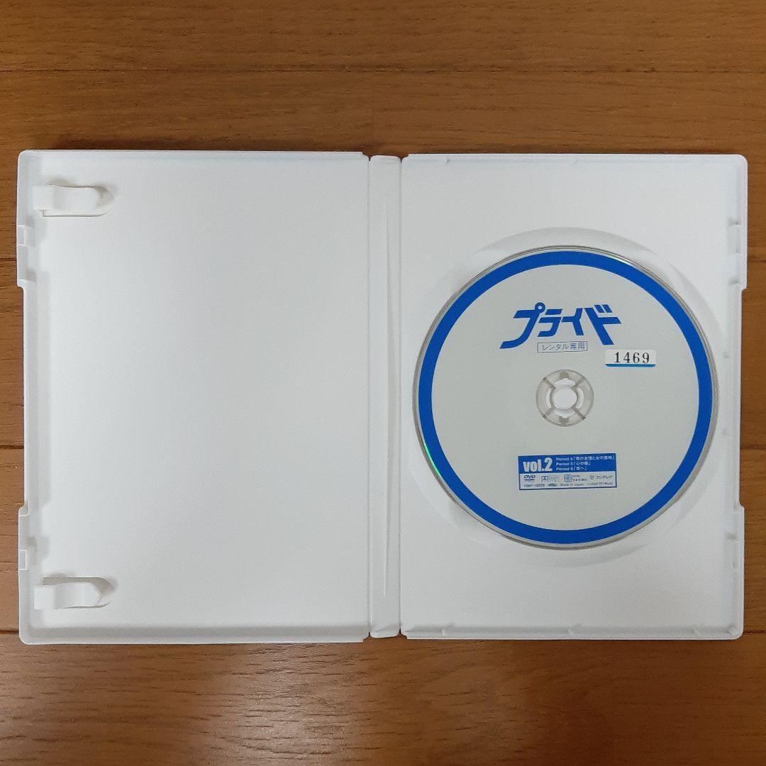 【国内正規品】ブライド DVD 全４巻セット / 木村拓哉 竹内結子