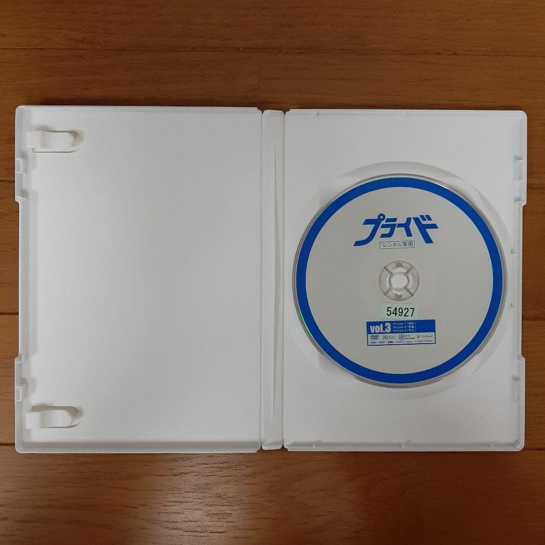 【国内正規品】ブライド DVD 全４巻セット / 木村拓哉 竹内結子