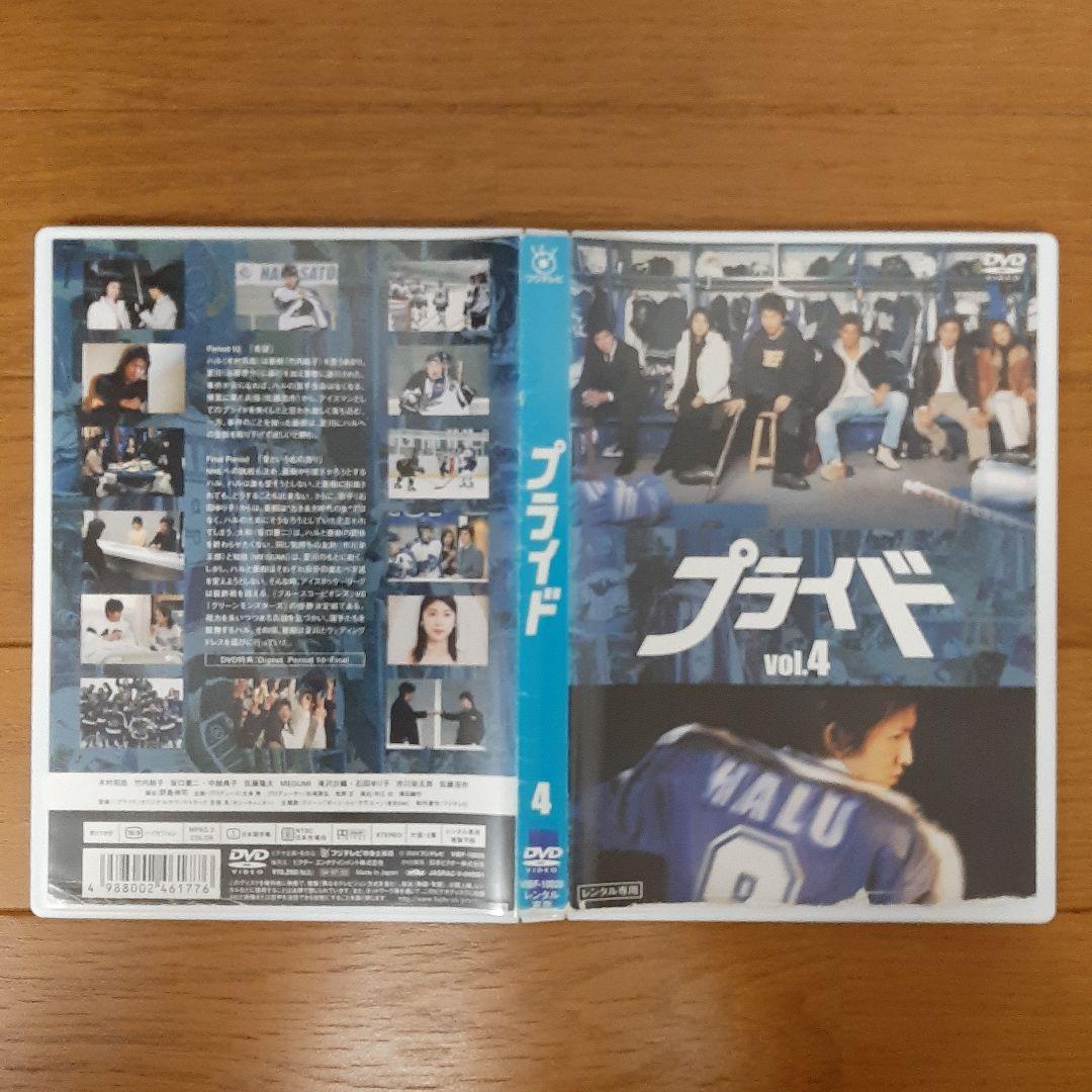 【国内正規品】ブライド DVD 全４巻セット / 木村拓哉 竹内結子