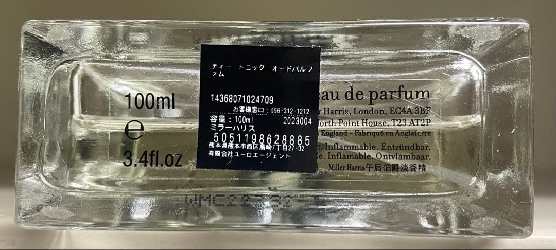 ✴︎ミラーハリス ティートニック Miller Harris 100ml ✴︎