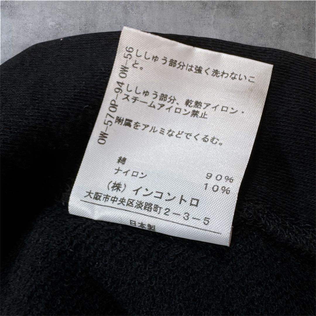 Vivienne Westwood RED LABEL 黒　オーブ刺繍　変形