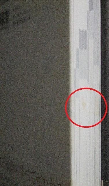 子平推命 基礎大全 梁湘潤 田中要一郎 / 占い 占術 四柱推命