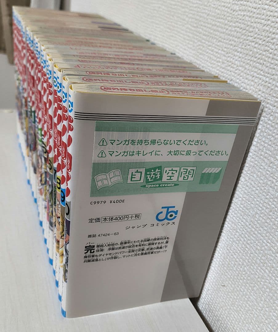 キン肉マン37巻〜79巻セット