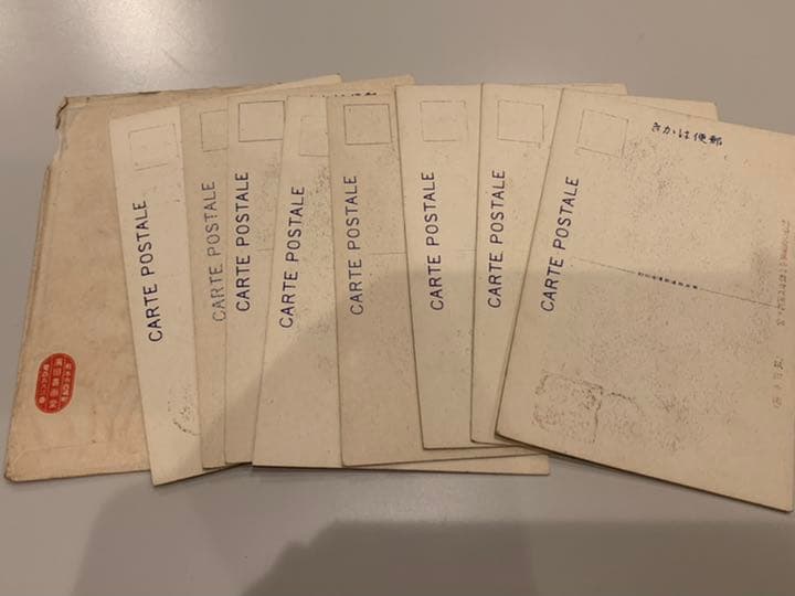 阿蘇山繪葉書ポストカード