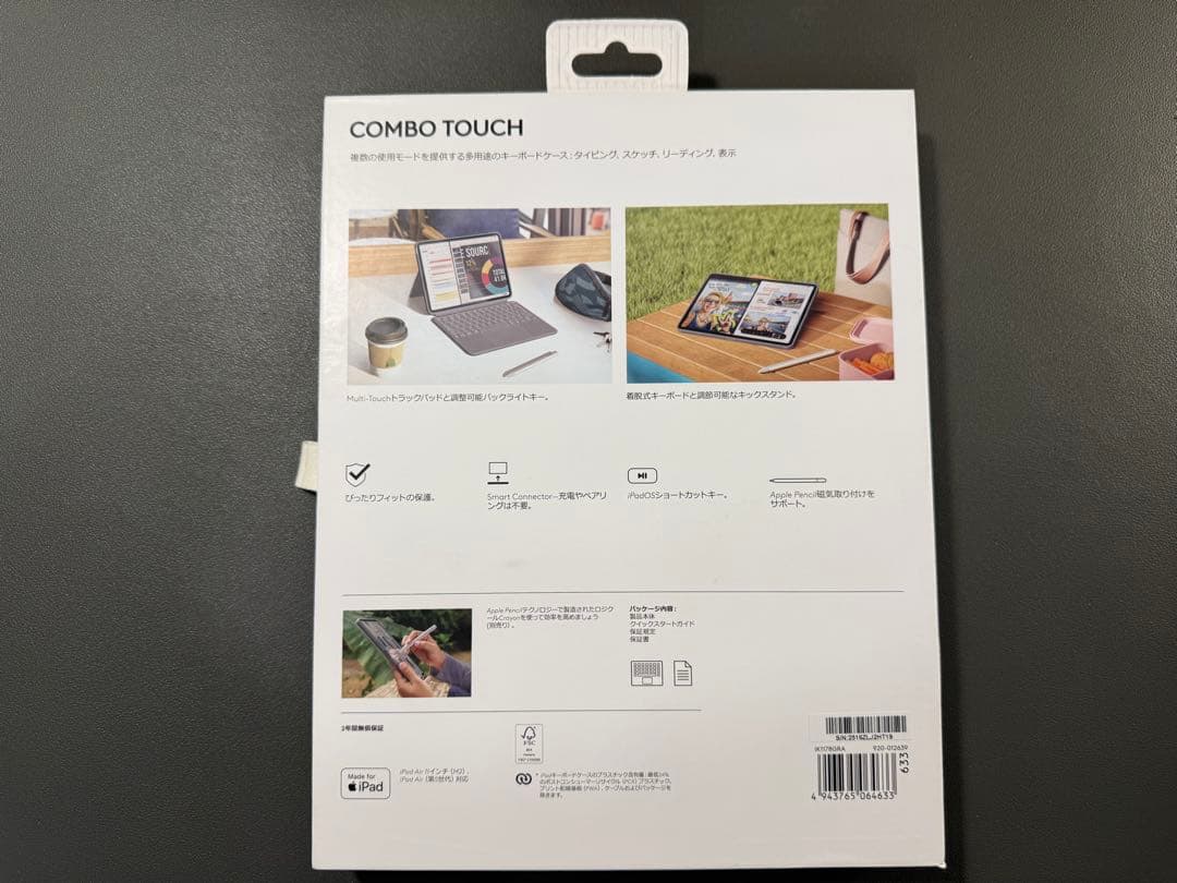 Logicool Combo Touch iPad Air用キーボードケース