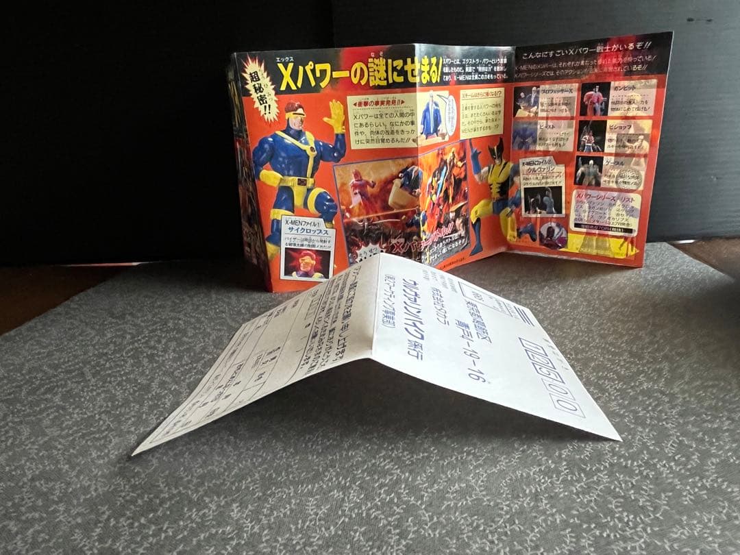 アメコミ toybiz X-MEN WOLVORINE BIKE & WOLVORINE
