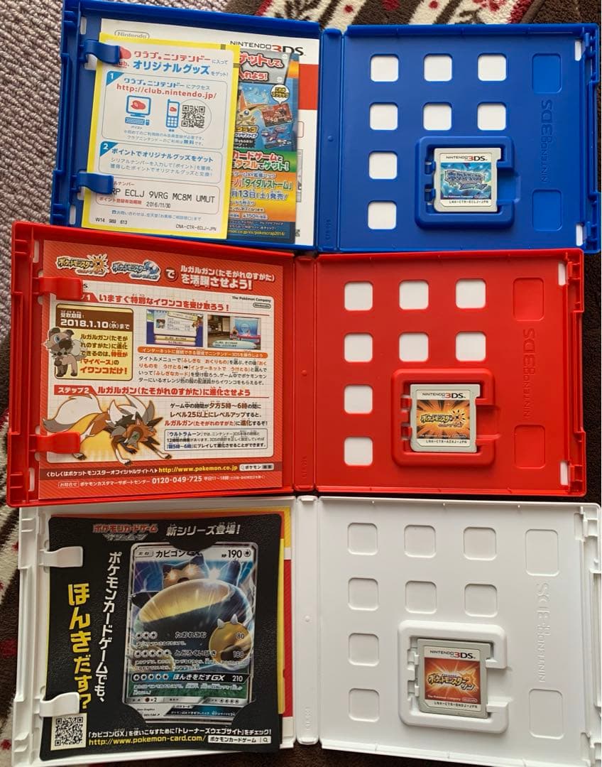 ポケモン　3DS カセット
