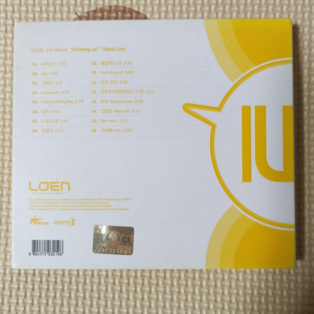 IU 【 Growing up 】 韓国盤CD アイユ 廃盤 絶盤レア アイユー