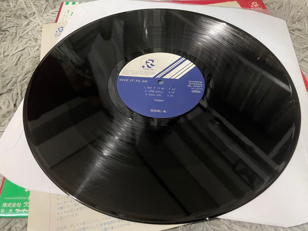 邦楽  GIVE IT TO  LP