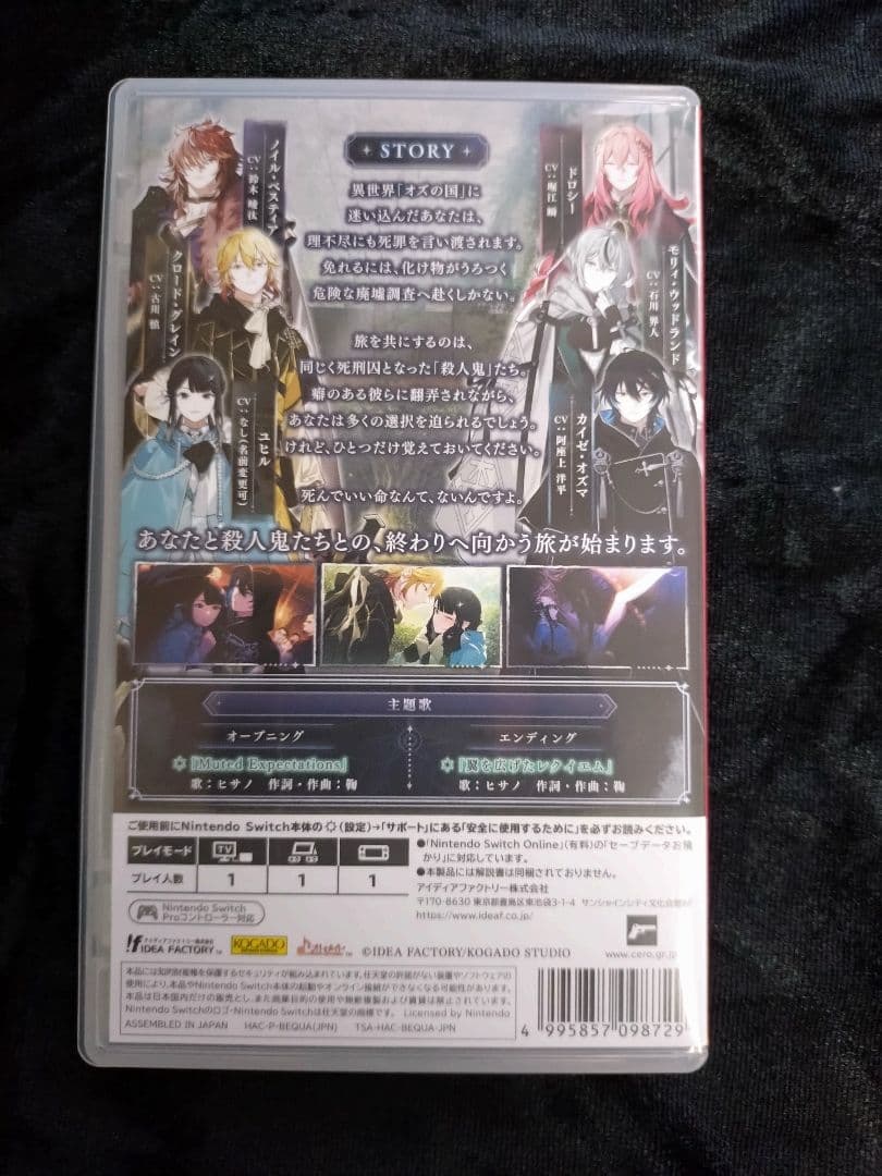 Nintendo Switch Over Requiem Z Nintendo Switch