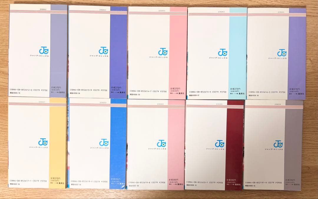 【1巻以外全て初版】CITY HUNTER 1巻〜35巻 全巻セット