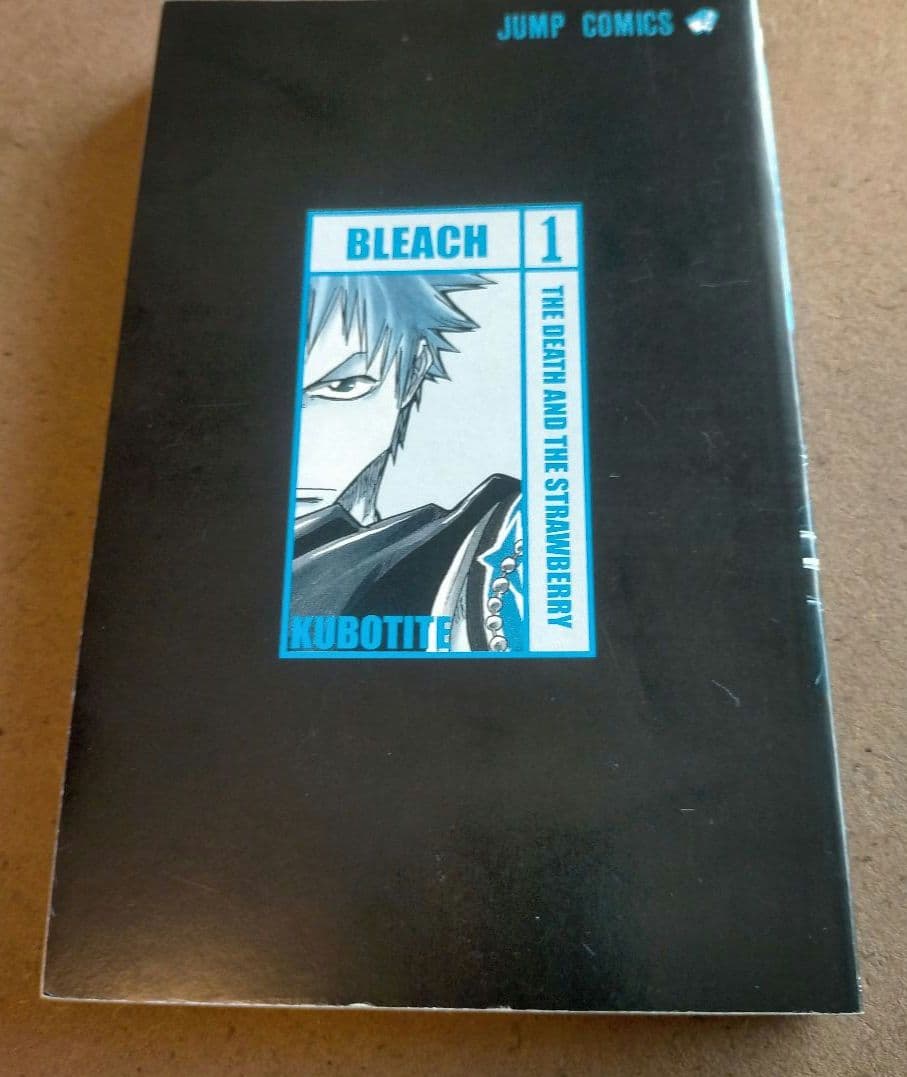 ブリーチ 1巻 初版 ☆コレクター必見☆ 希少 プレミア レア