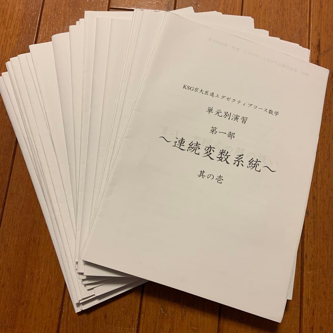 かくさま専用テキスト