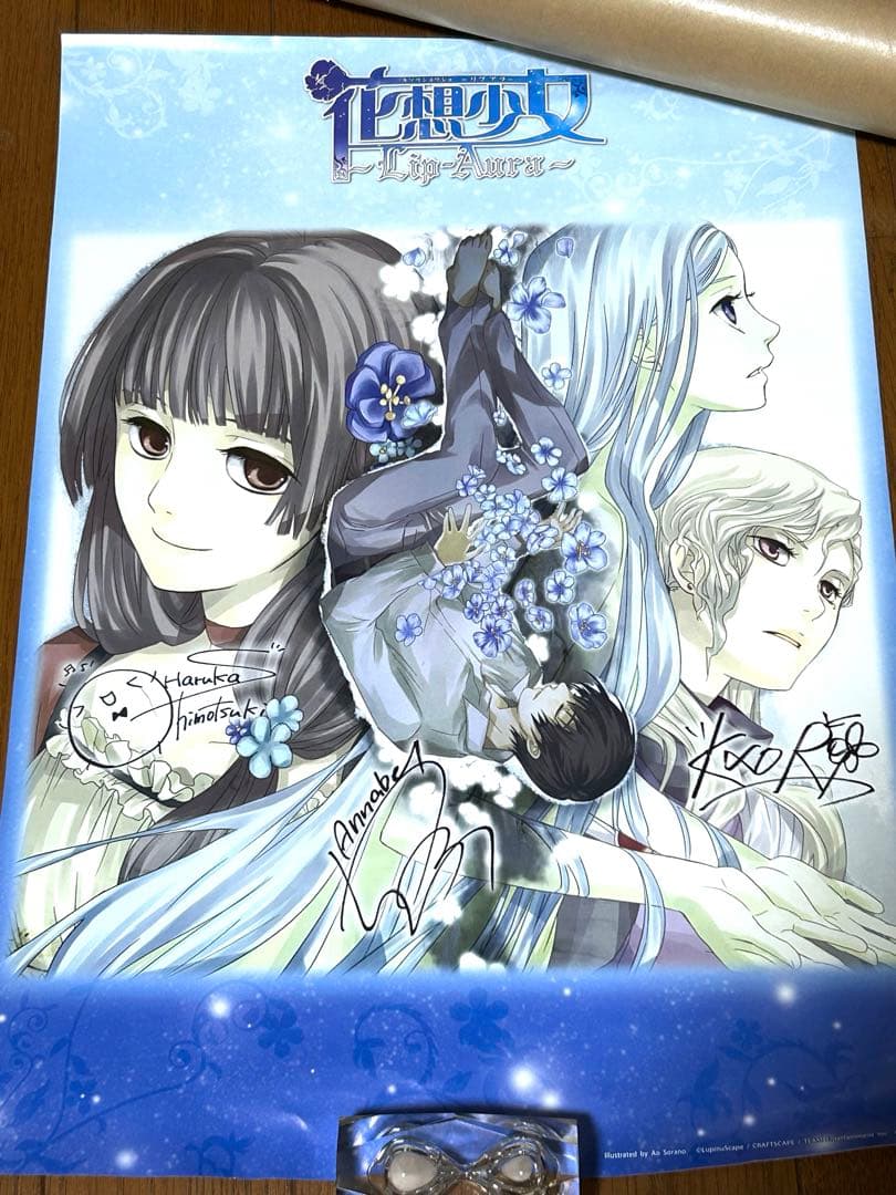 め*読様 非売品 Kalafina Aimer 織田かおり 霜月はるか ポスター