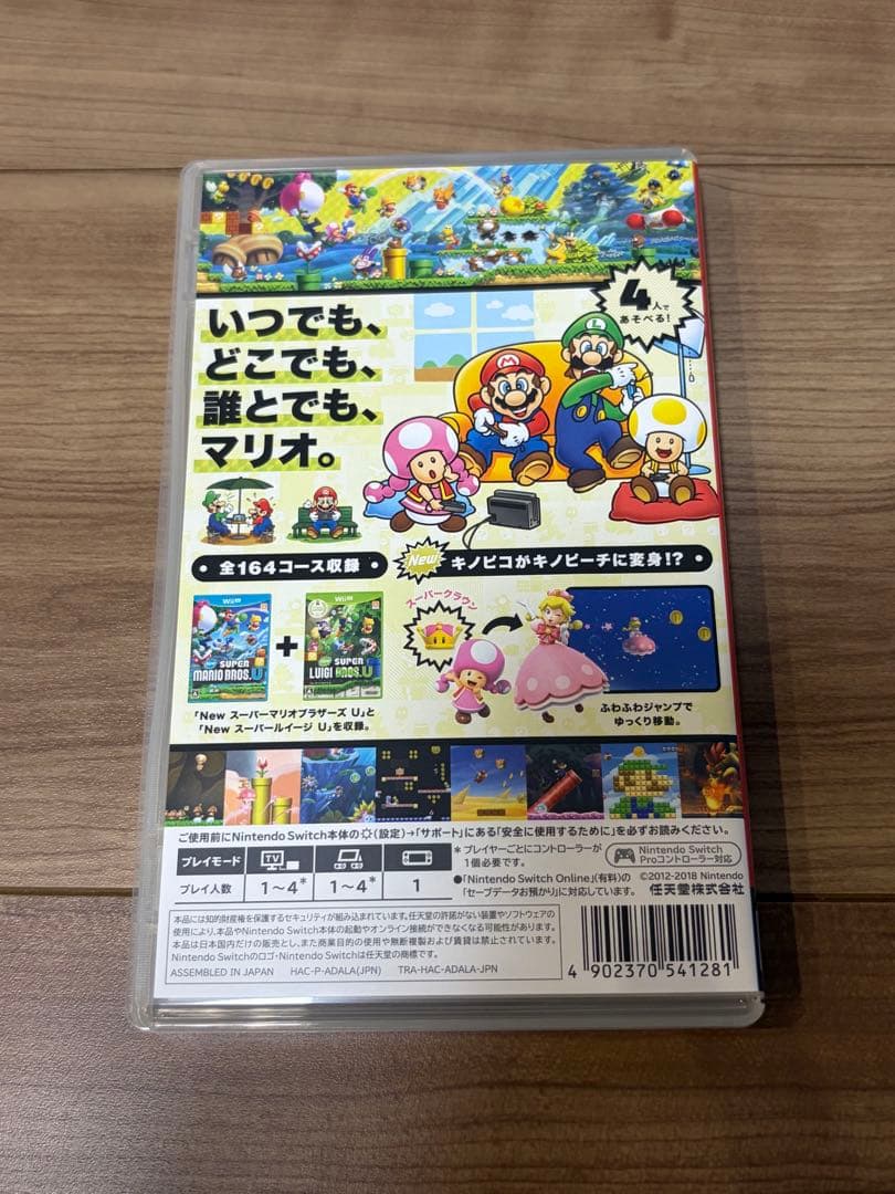 SwitchソフトNewスーパーマリオブラザーズUデラックス➕ポケモンZA