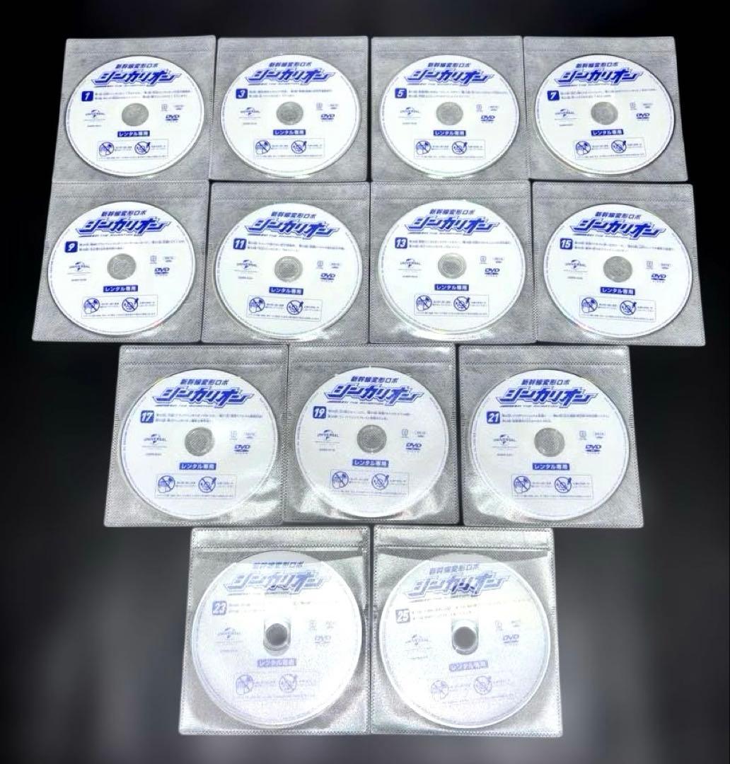 新幹線変形ロボ シンカリオン DVD 1-25巻