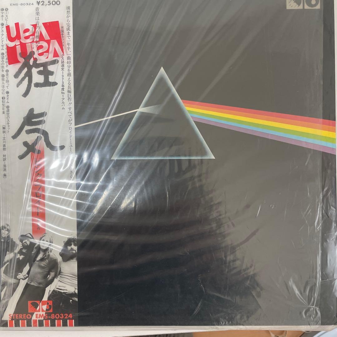 希少レコード　洋楽など１３枚！