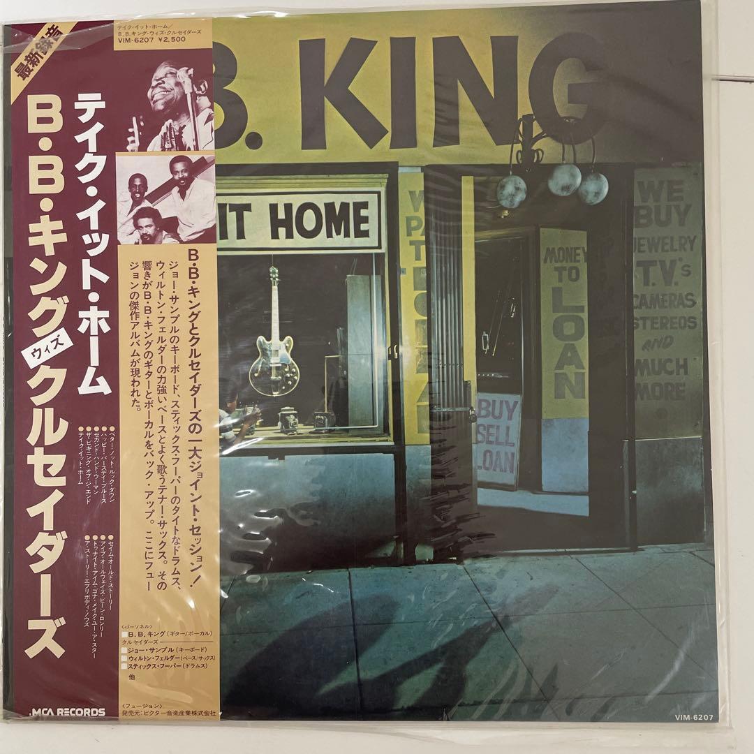 希少レコード　洋楽など１３枚！