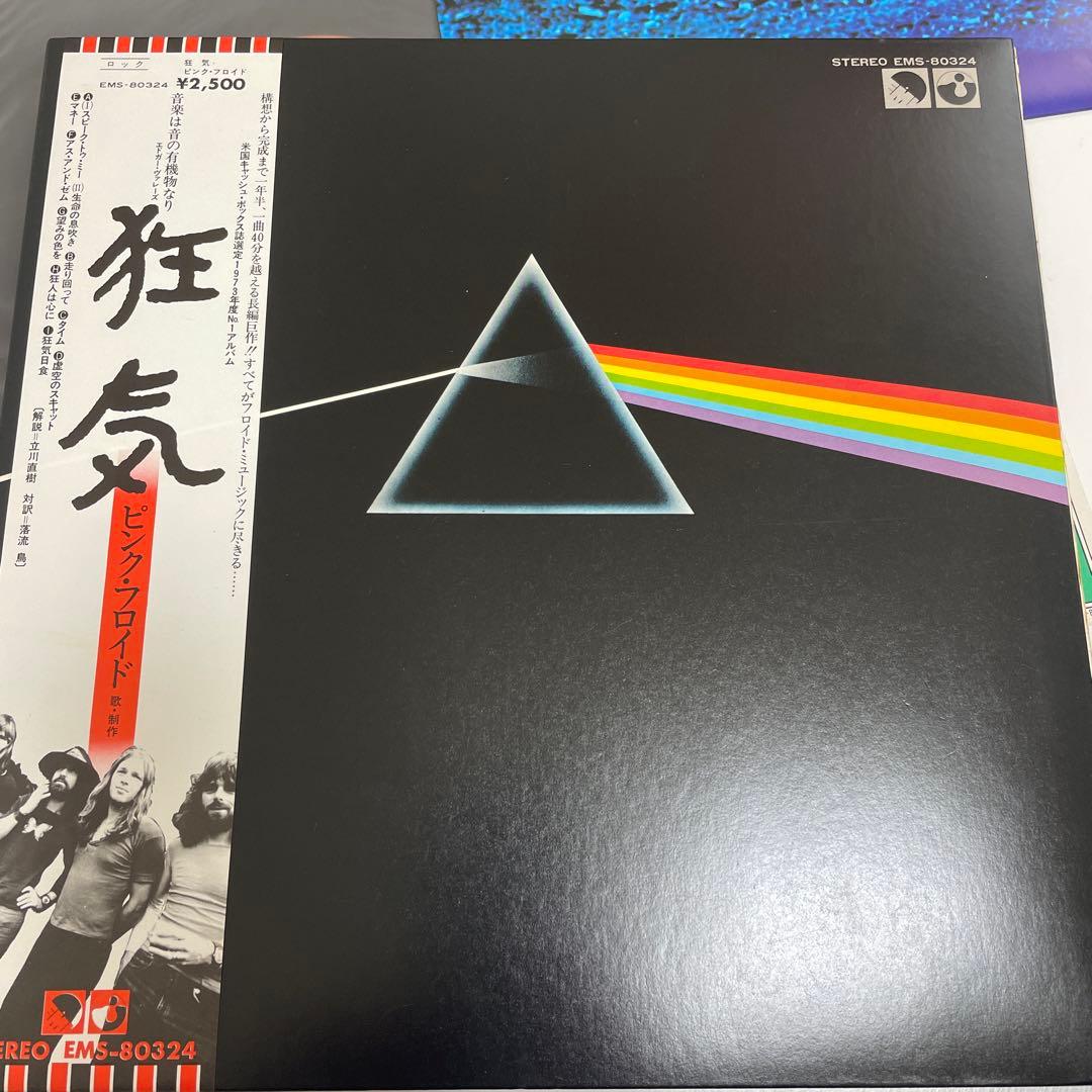 希少レコード　洋楽など１３枚！