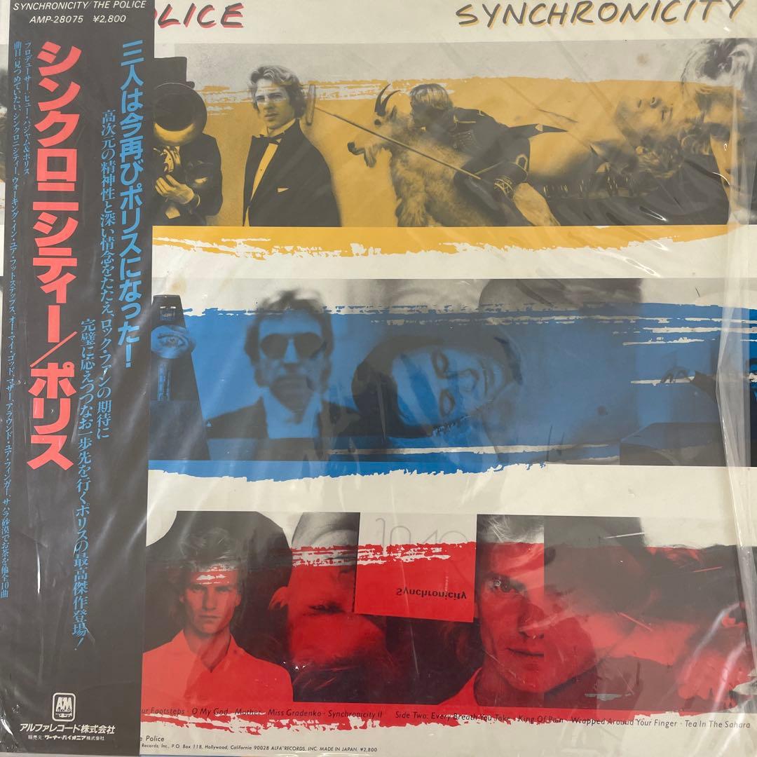 希少レコード　洋楽など１３枚！