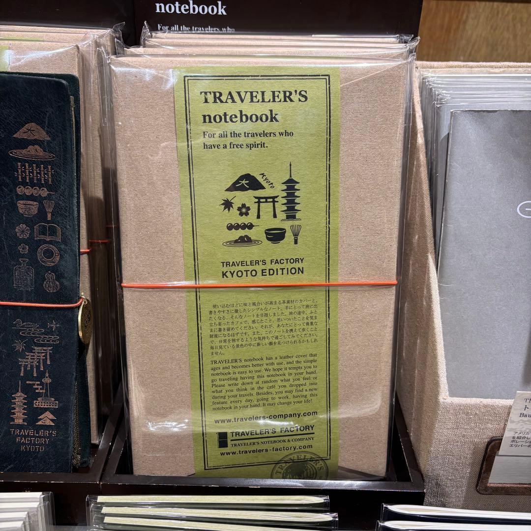 新品未使用 トラベラーズノート KYOTO EDITION 京都限定 ギフト