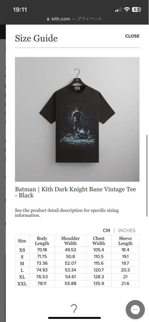 外袋無し　Kith Dark Knight Bane Vintage Tee