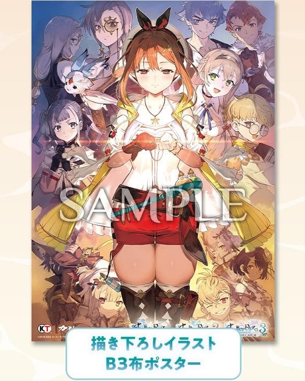 新品 Steam ライザのアトリエ ～秘密トリロジー～ DX プレミアムボックス