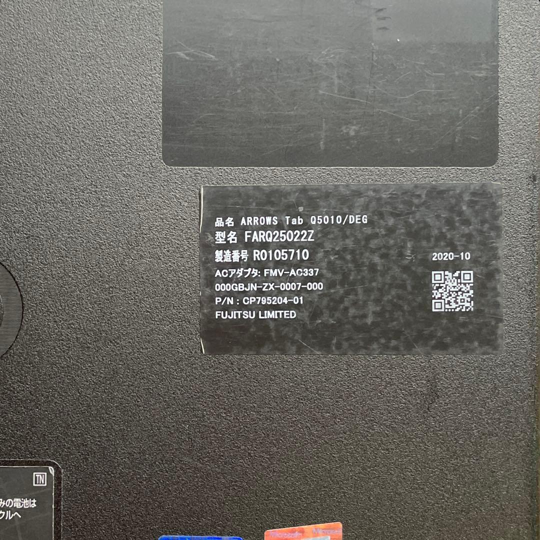 ARROWS Tab Q5010/DEG Celeron 128GB 美品　#8