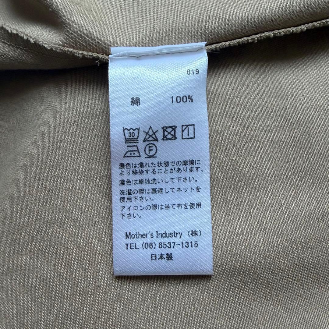定価26,180円 MidiUmi (ミディウミ) ステンカラーロングコート