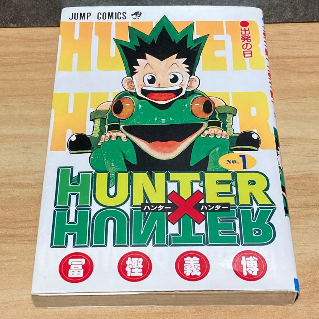 【全巻初版】 ハンターハンター 全38巻 鬼滅の刃 全23巻＋3冊 セット 1巻