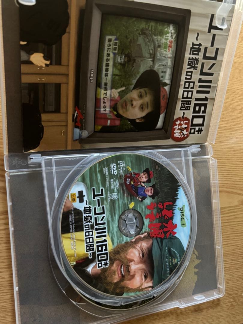 【DVD】ユーコン川160キロ〜地獄の6日間〜