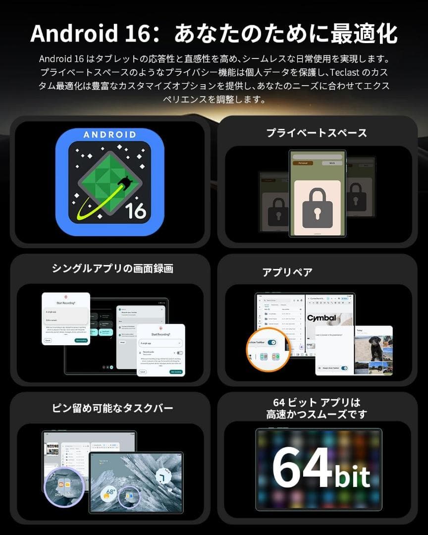 zakisinさま　13インチ Android16 タブレット